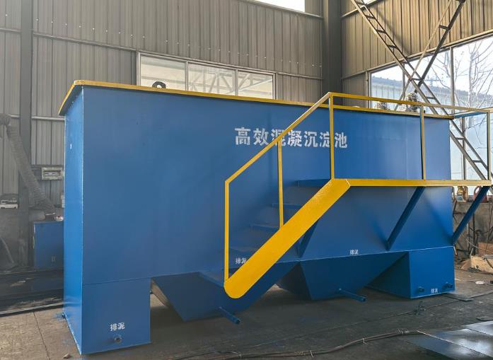 栖霞斜管式沉淀池
